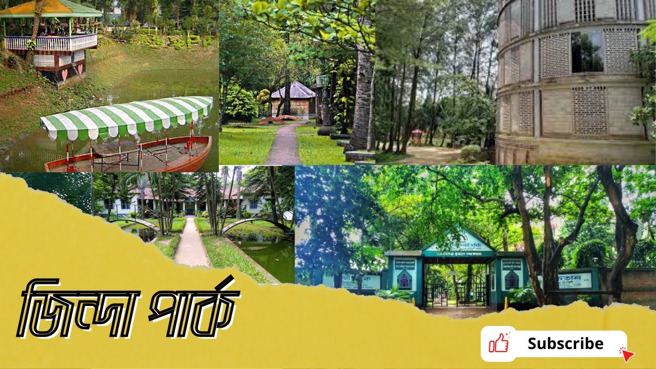 Zinda Park | জিন্দা পার্ক | যাওয়ার উপায় ও খরচ সহ সকল তথ্য | নারায়ণগঞ্জ | Near Purbachal 300 Feet