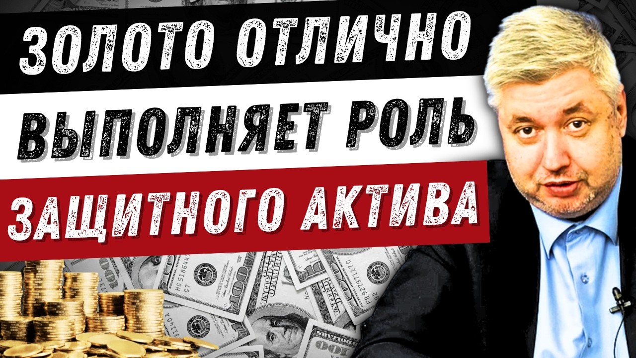🌕 Перспективы золота блестящие!