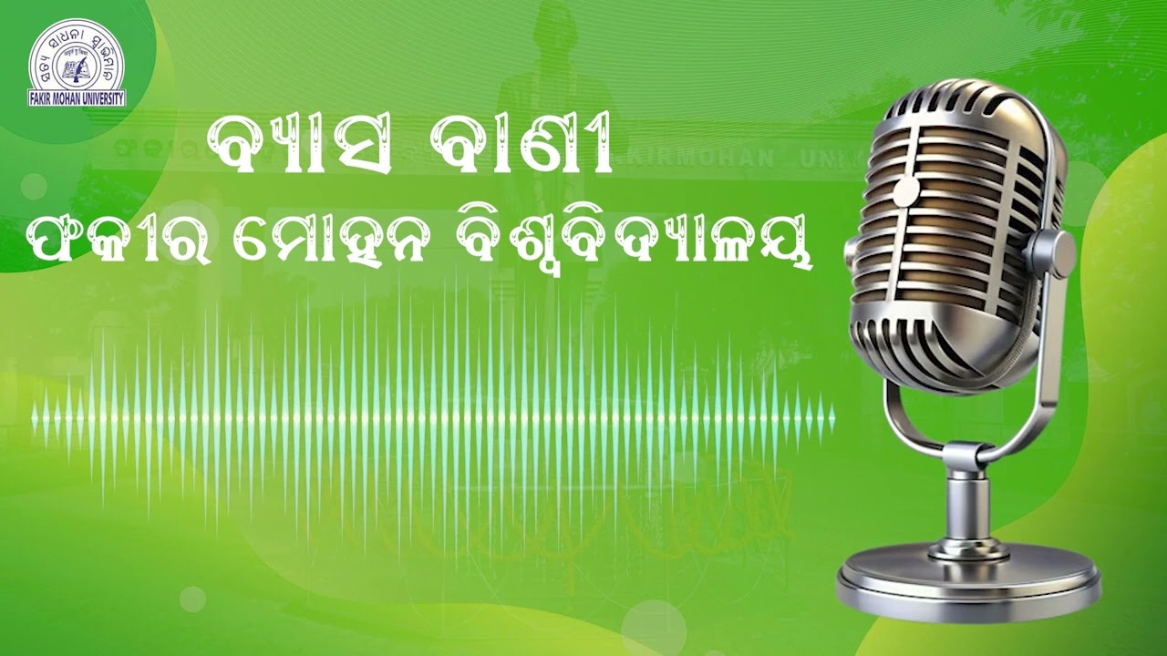 25.01.2025 - News Bulletin II Vyasavani II Fakir Mohan University II