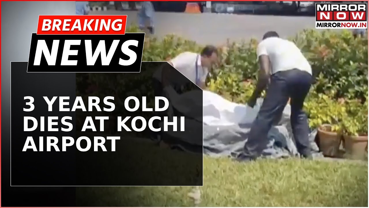 Breaking News: Three Years Old Kid Dies Falling Into Garbage Pit At Kochi Airport | Latest News