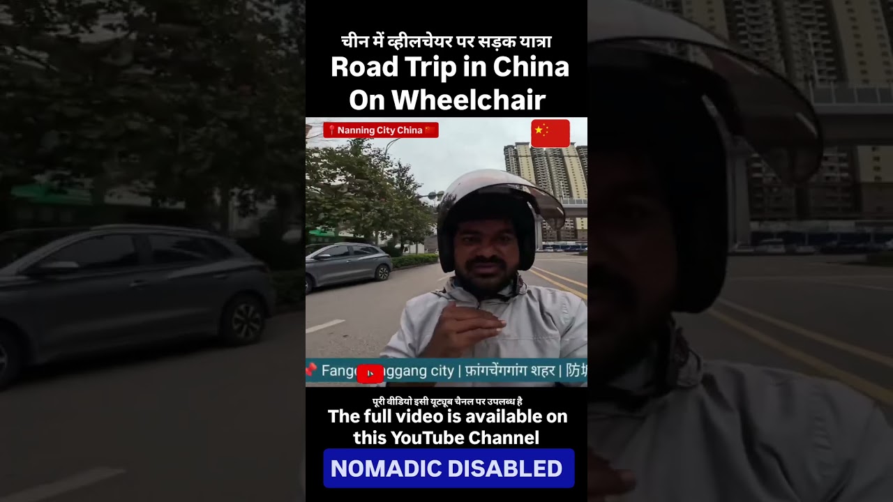 Road Trip On Wheelchair In China 🇨🇳♿ || 