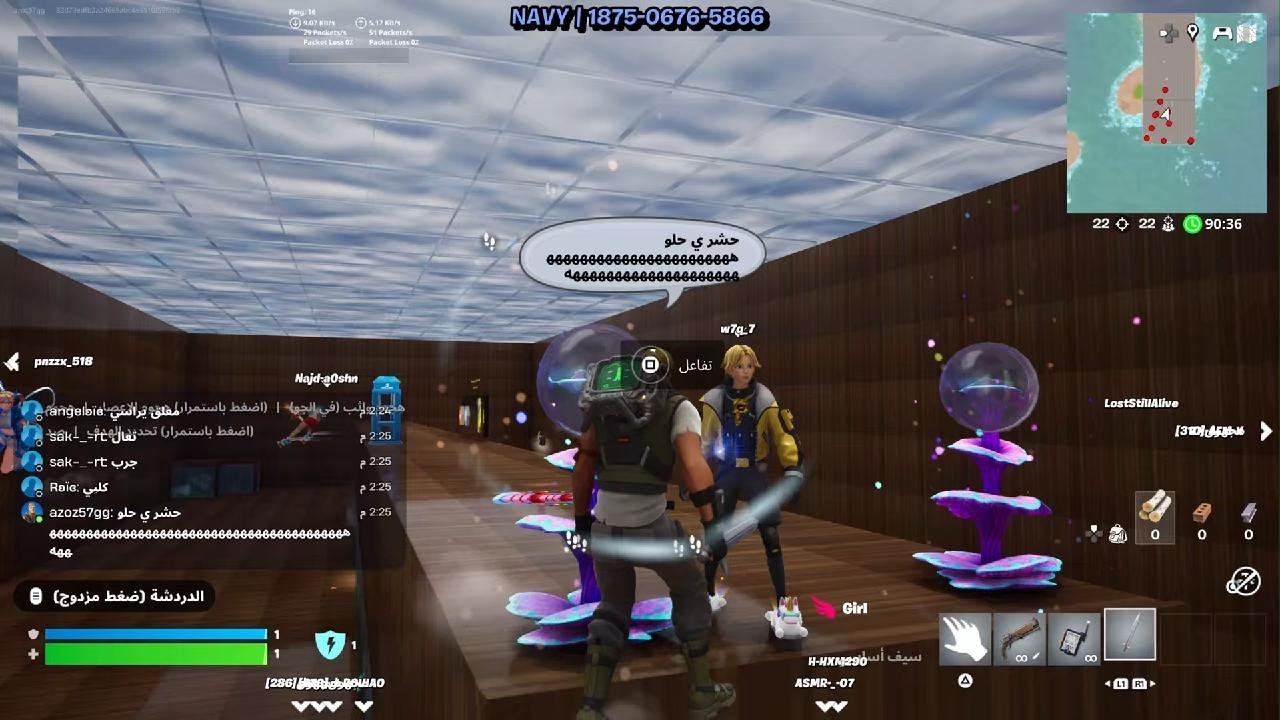 Fortnite_20260214151401