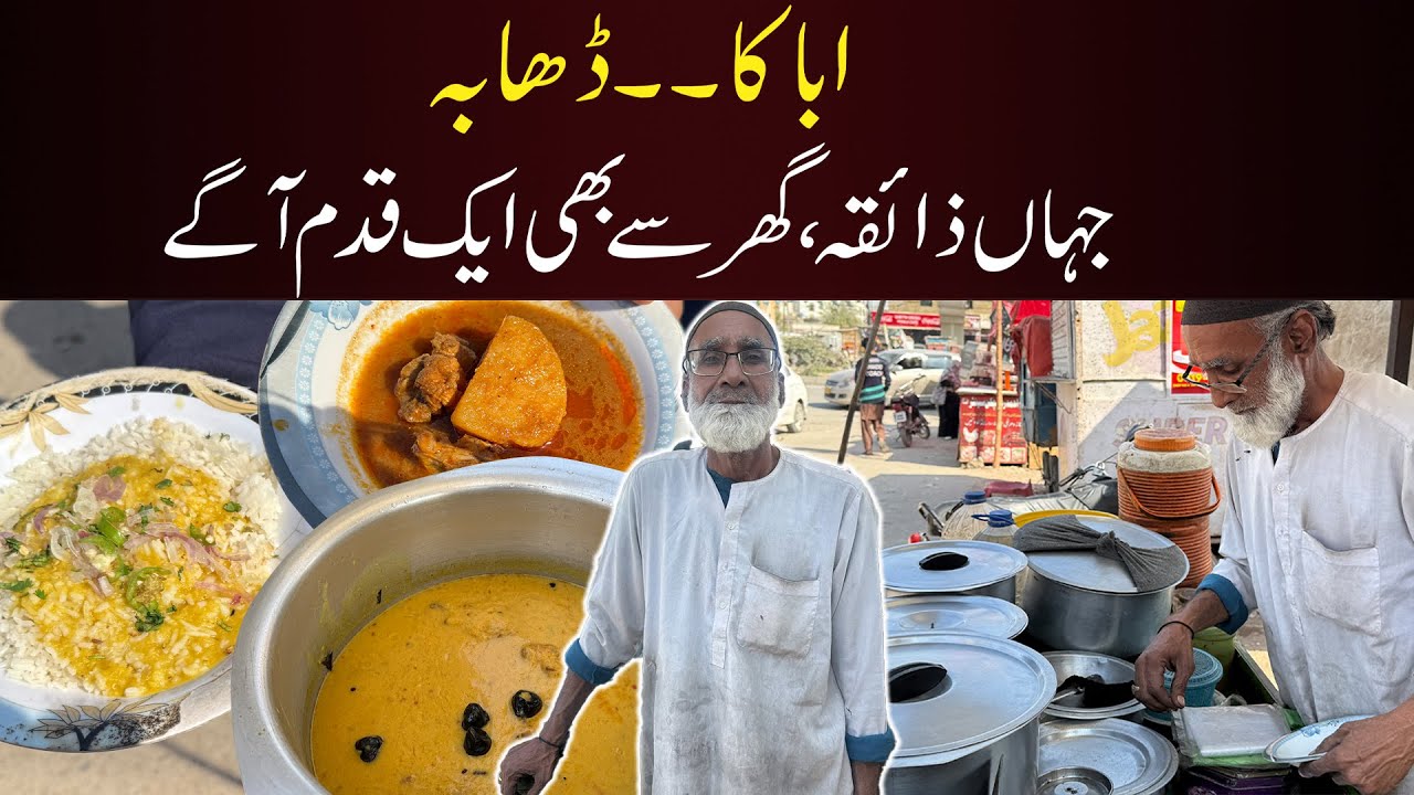 Karachi’s Abba Ka Dhaba | Pure Taste, Honest Food