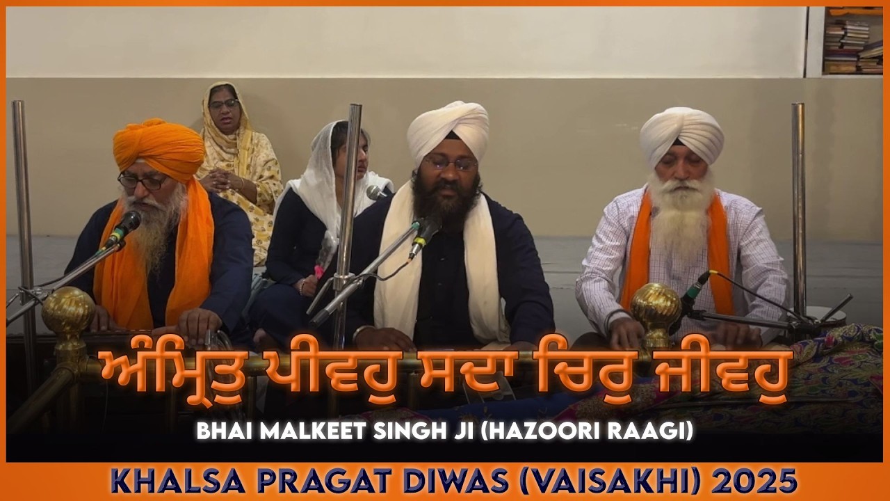 Amrit Peevho Sadaa Chir Jeevho - Bhai Malkeet Singh Ji | Vaisakhi Samagam 2025 | GNM