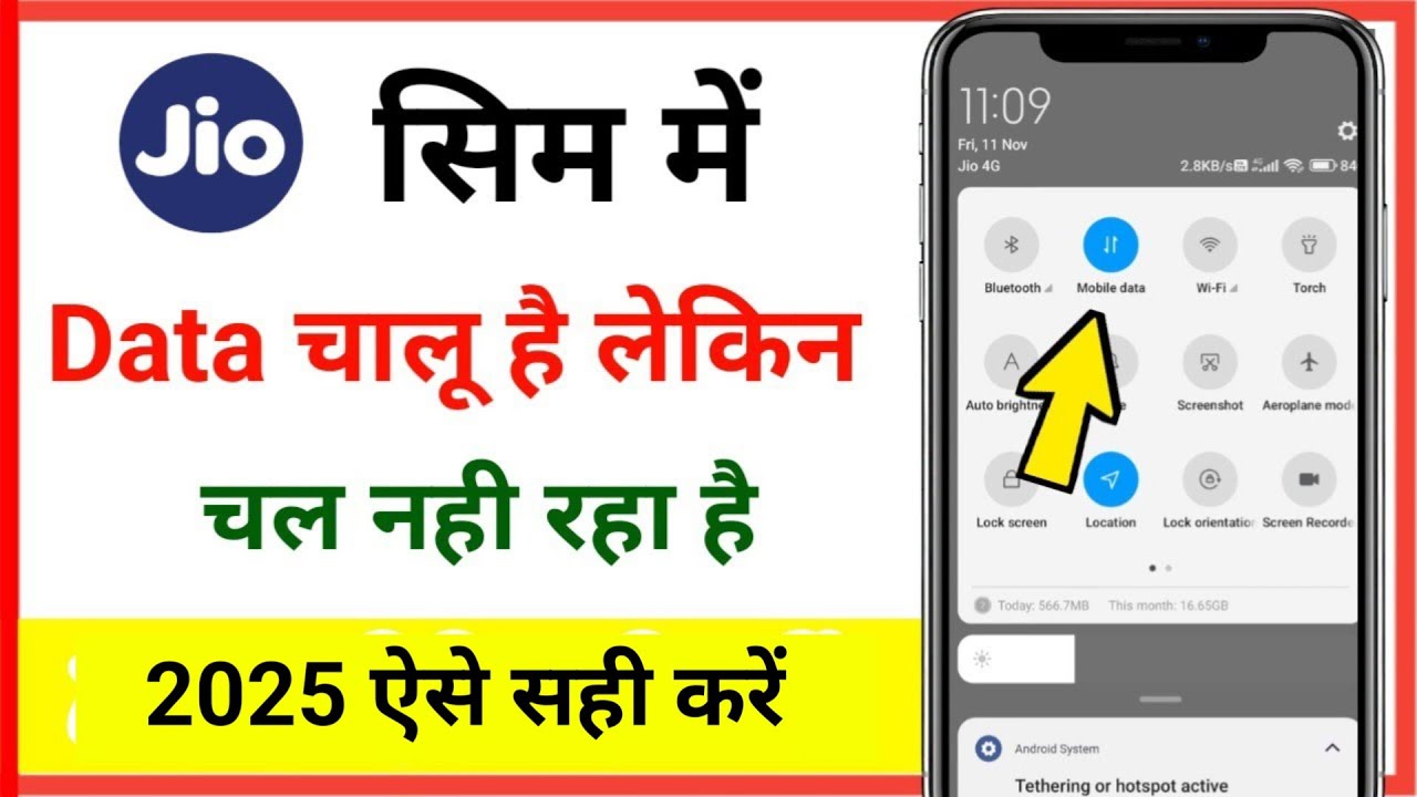 jio sim mein data nahin chal raha hai // internet not working in android phone