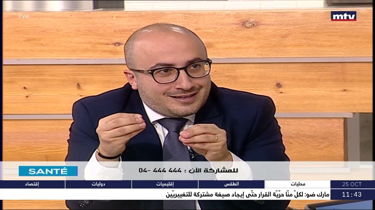 Sante – د. أنطوني كلاس شمالي - ارتداد البول للكلى عند الأطفال