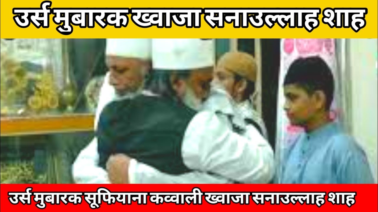 Mil Gaya Tera Daman l Teri Karam Se l Tera Dar Mil Gaya Sabir