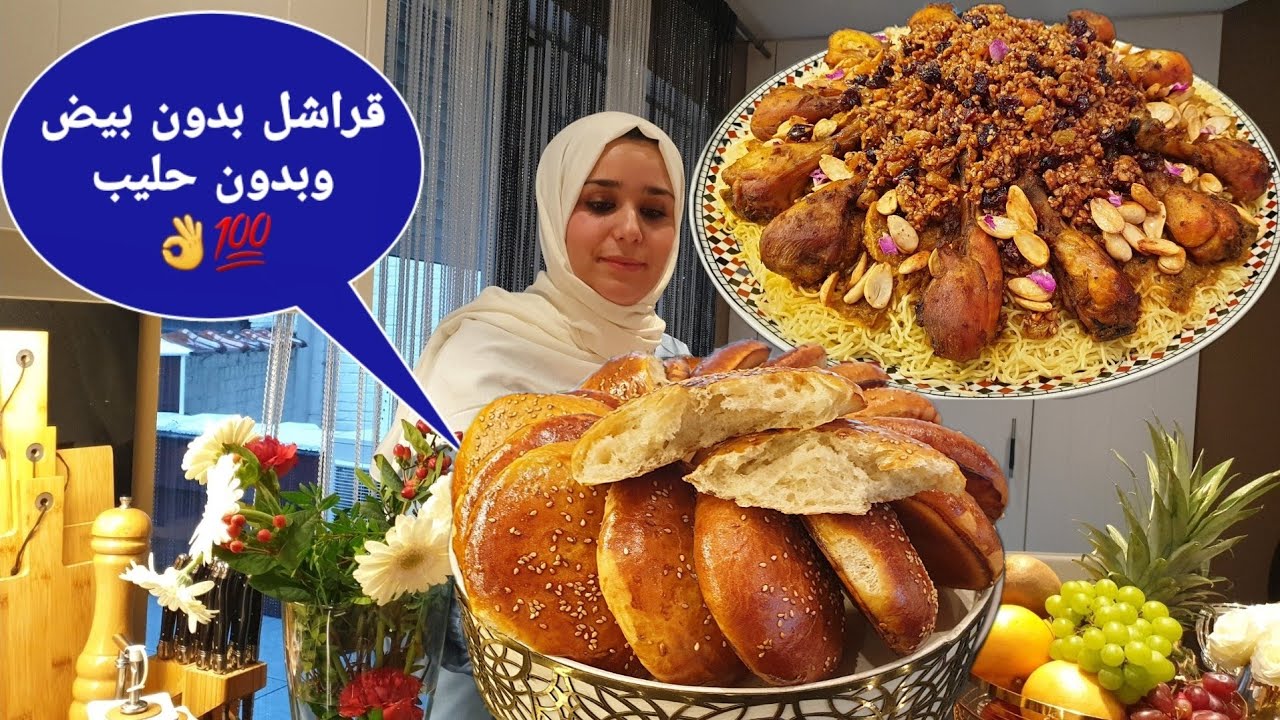 قراشل بدون بيض وبدون حليب 👍السفة بمذاق مختلف ومميز واااعرة 💯💯👌