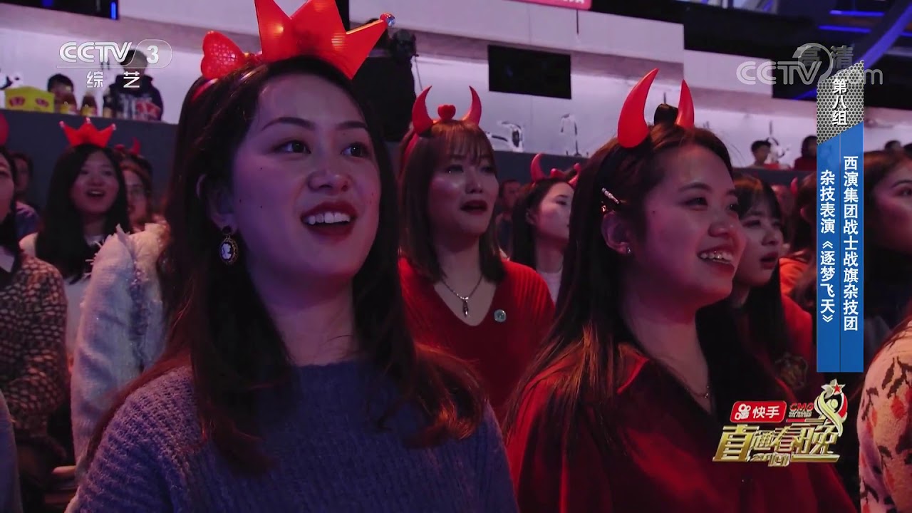 [2019直通春晚-直通之夜]《逐梦飞天》 表演：西演集团战士战旗杂技团| CCTV春晚