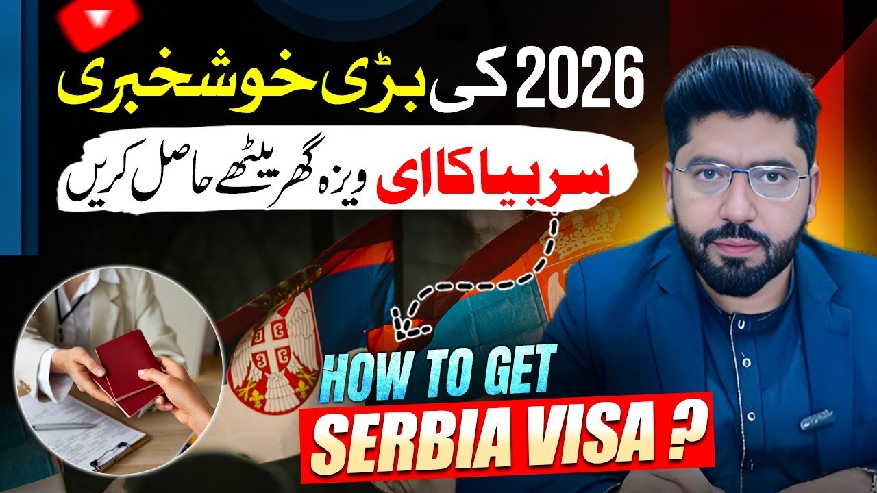 Serbia E Visa For Pakistani 2026 | Serbia Visa time process & Documents  Requirement