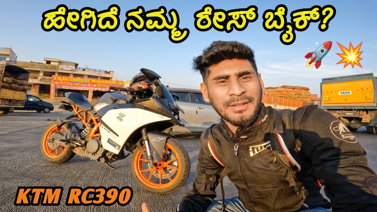 ಇದೇ KTM ನಲ್ಲಿ ಆಗಿತ್ತು ಆಕ್ಸಿಡೆಂಟ್ 😢 | KTM RC 390 BS3 Modern Day Yamaha RX