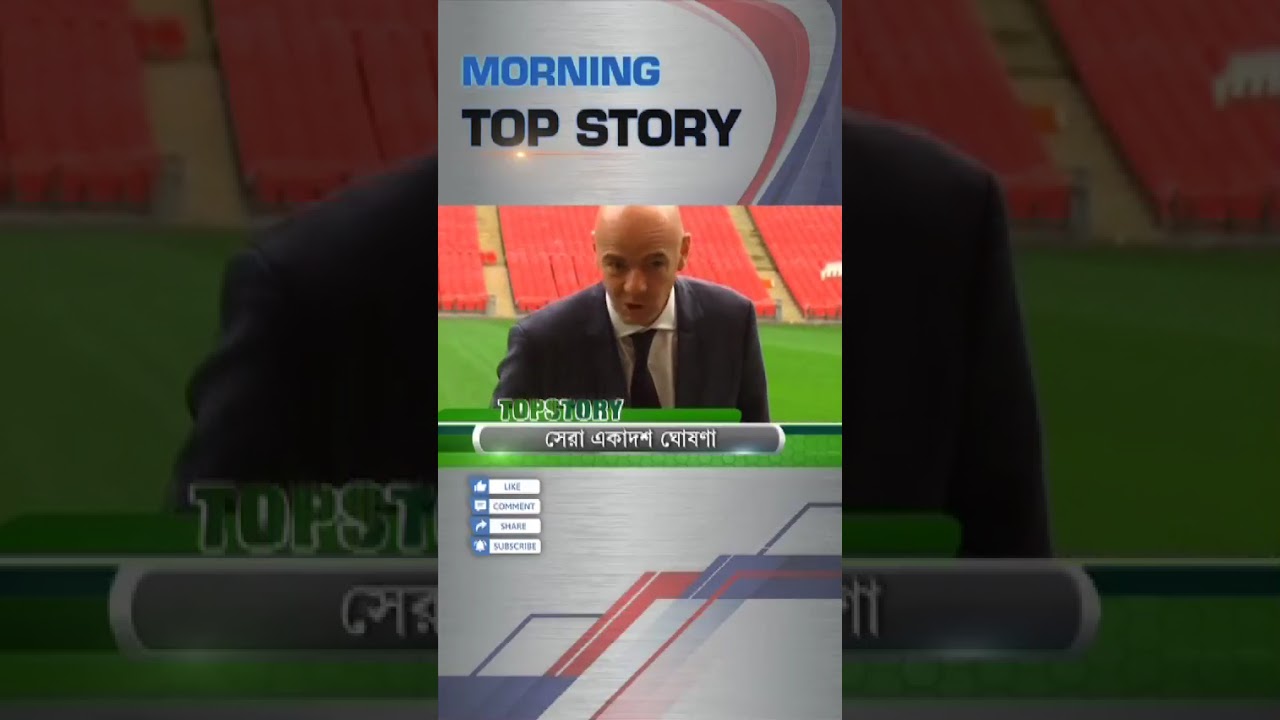 SPORTS TIME: SPORTS UPDATE- NEWS TIME DIGITAL
