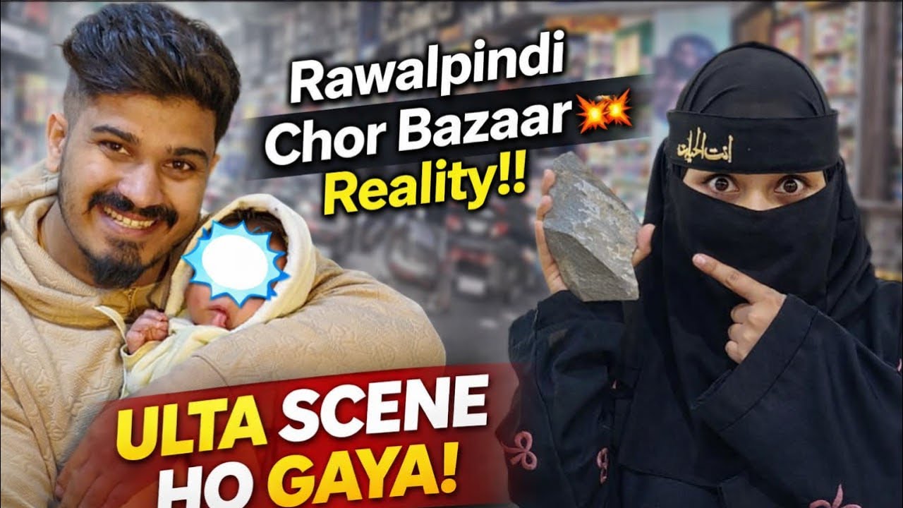 Rawalpindi Chor Bazaar Reality || Family Ke Sath Gaye Aur Scene Ulta Hogaya 😱🔥