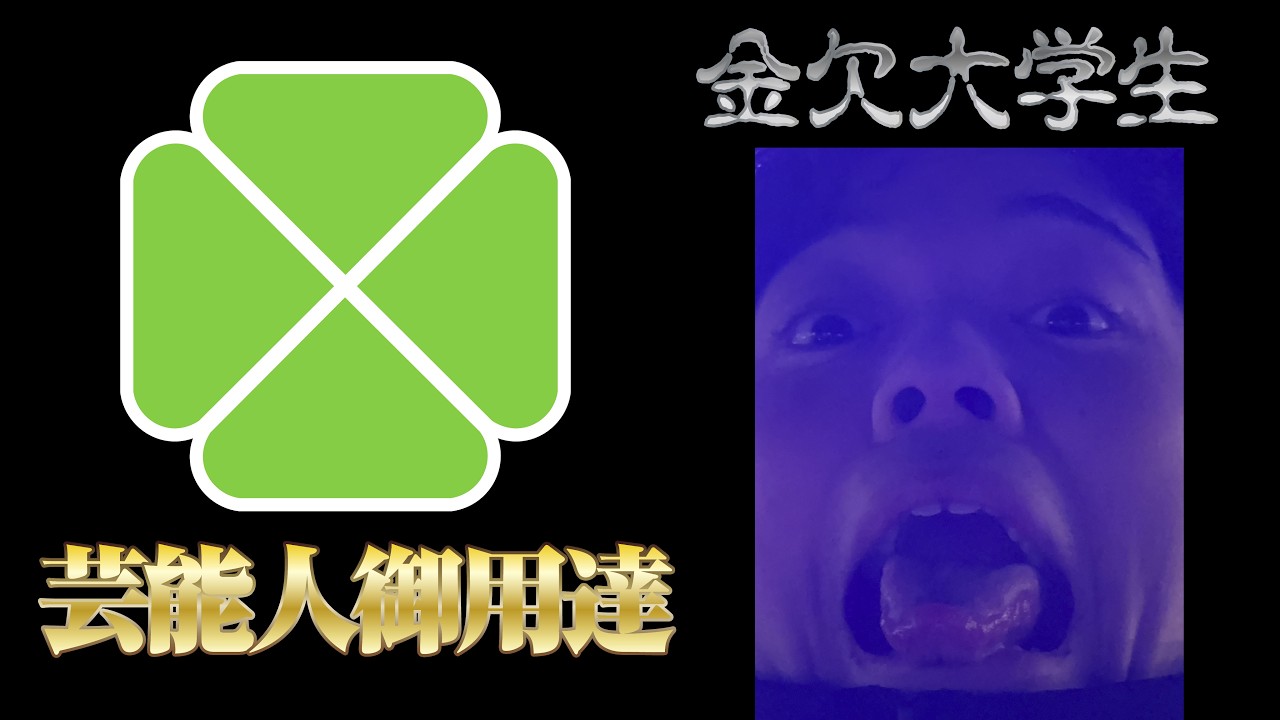 【贅沢旅】名古屋→高崎まで “全部グリーン車” で移動してみた！東海道・東北新幹線乗り継ぎ旅