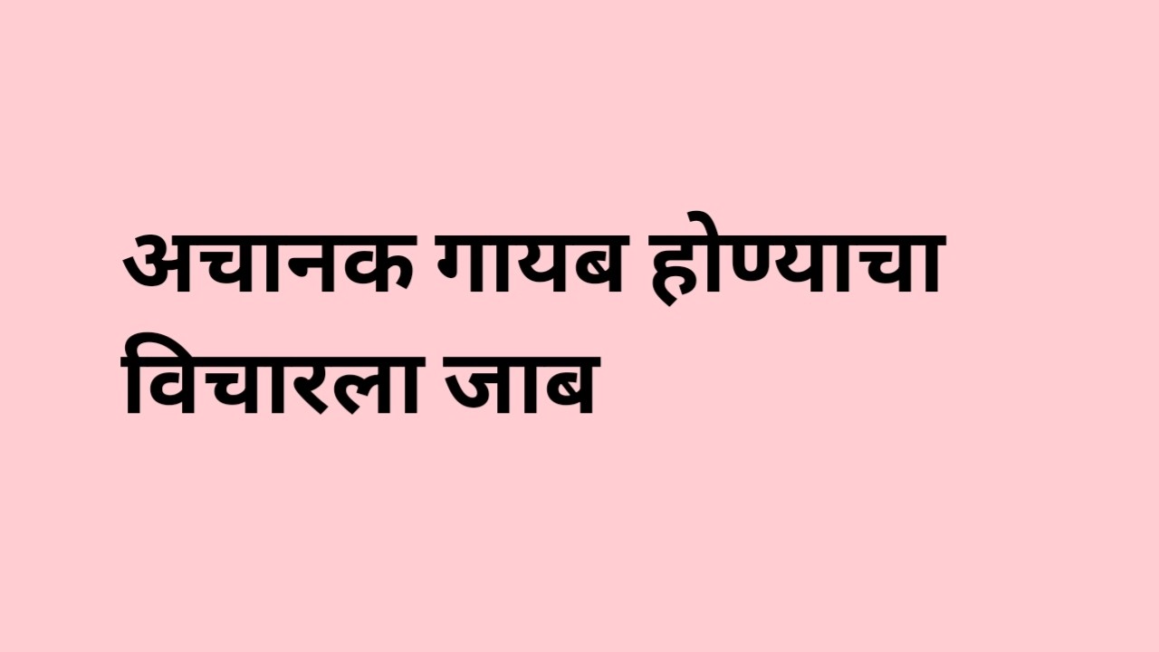 आदित्य घरी येताच नवऱ्याचा धाक दाखवत पारुला अचानक गायब होण्याचा विचारला जाब