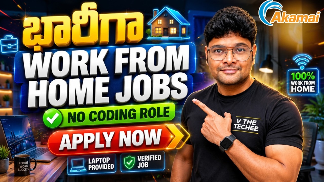 ✅ ఈ  Work From Home Job కి  అప్లై చేయండి | Akamai Work from Home | Latest Jobs | V the Techee