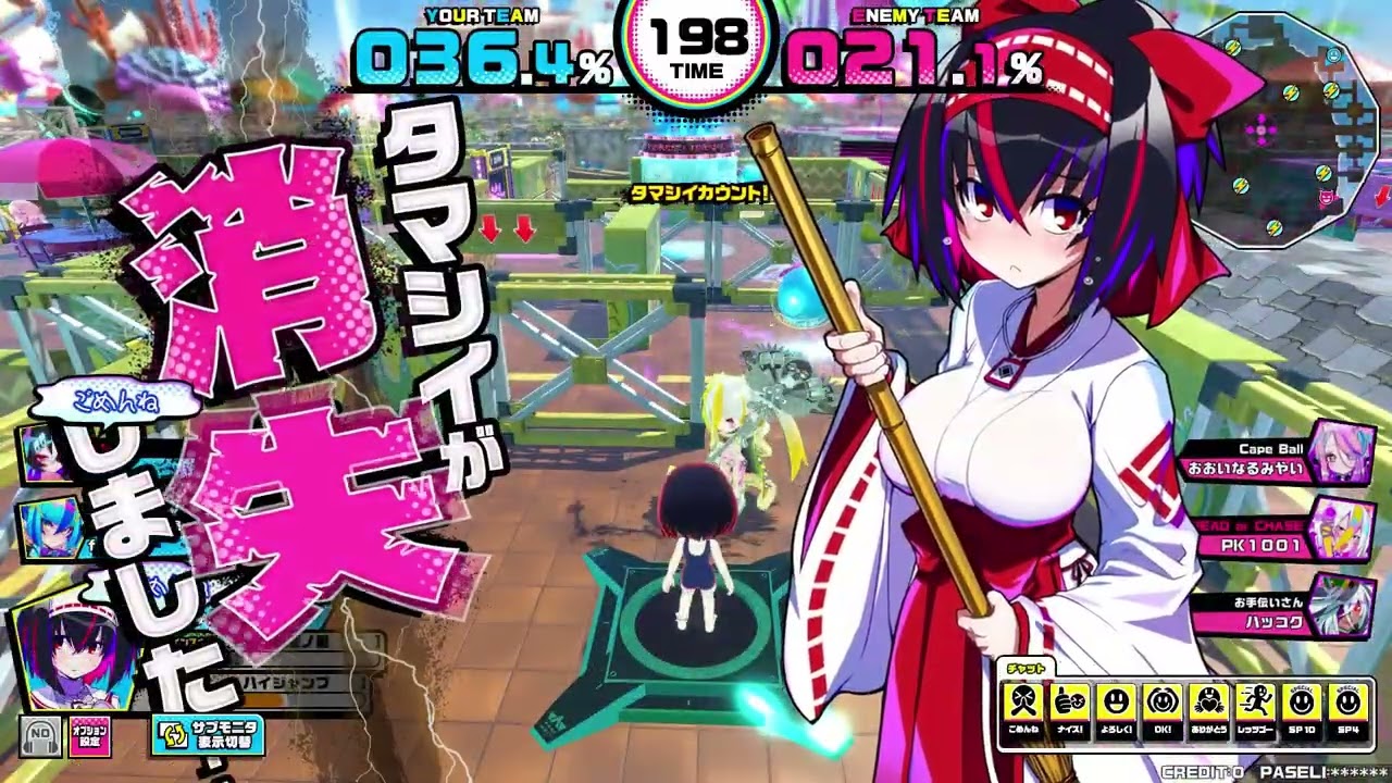チェイスチェイスジョーカーズ　ウラオキナワ　20260307