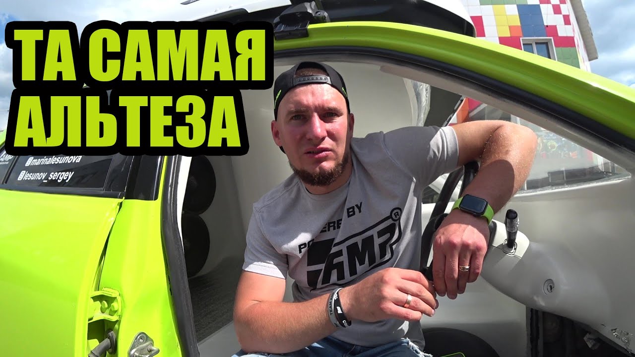 ТА САМАЯ АЛЬТЕЗА! БОЛЬШОЙ ОБЗОР САМОГО ГРОМКОГО СЕДАНА! 170+ Db