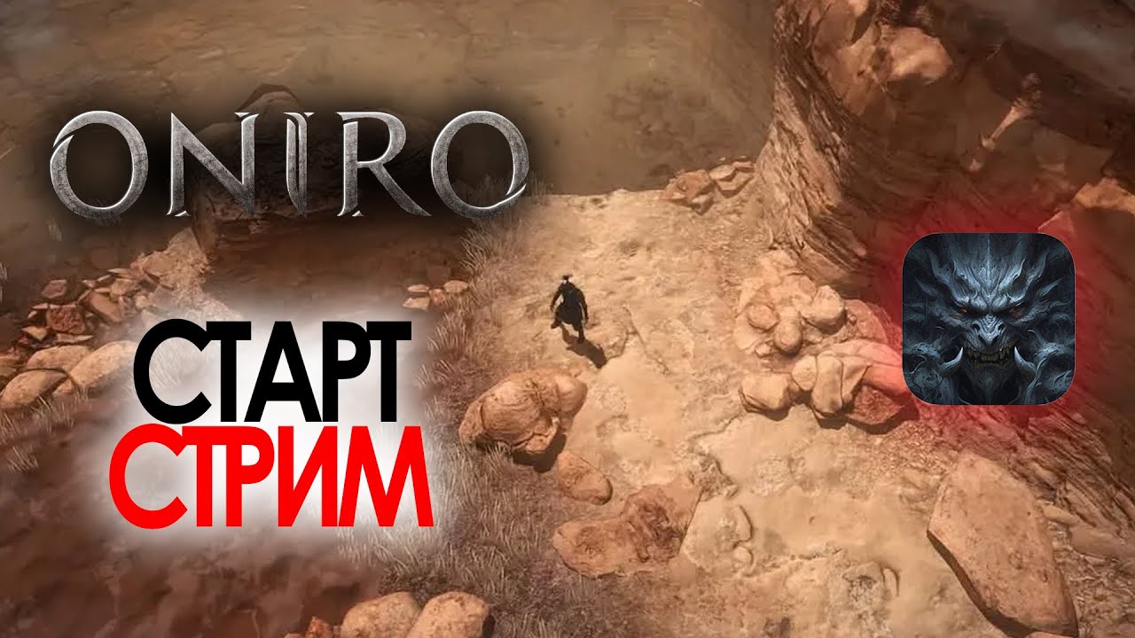 OnirO ARPG РЕЛИЗ / Стартуем на маге / Pat404