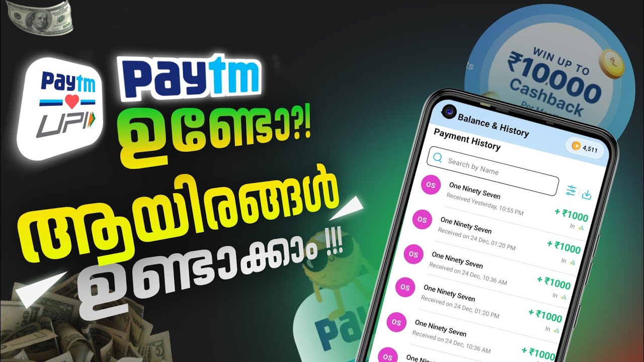 Paytm ഉണ്ടോ?🤑💵 | Unlimited Paytm refer and earn malayalam|  Money earning apps malayalam