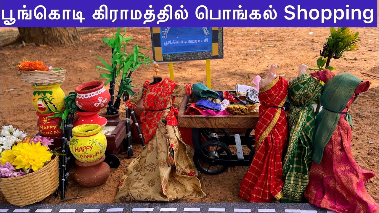 ராஜா ராணி Episodes 214 | பூங்கொடி கிராமத்தில் பொங்கல்  Shopping செய்த Barbie Family|Barbie tiny food