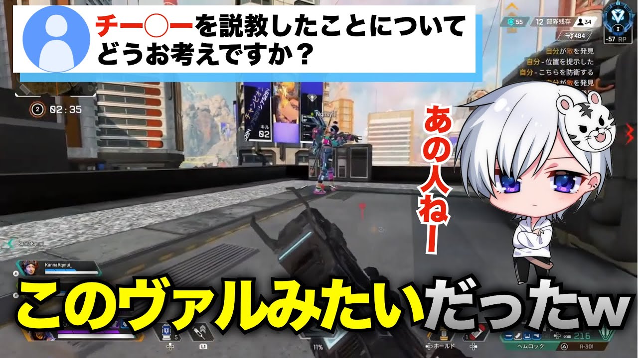 【夏休み自由研究】なぜ暴言を吐くのか？１【ふみふぁむ切り抜き】