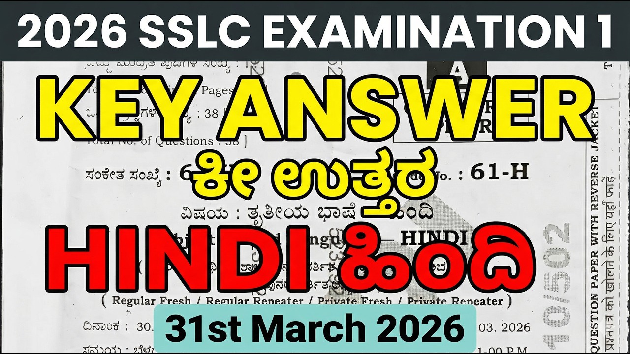 🔥 SSLC 2026 3rd Language Hindi Key Answers | 100% Accurate Solved Paper!31-3-2026