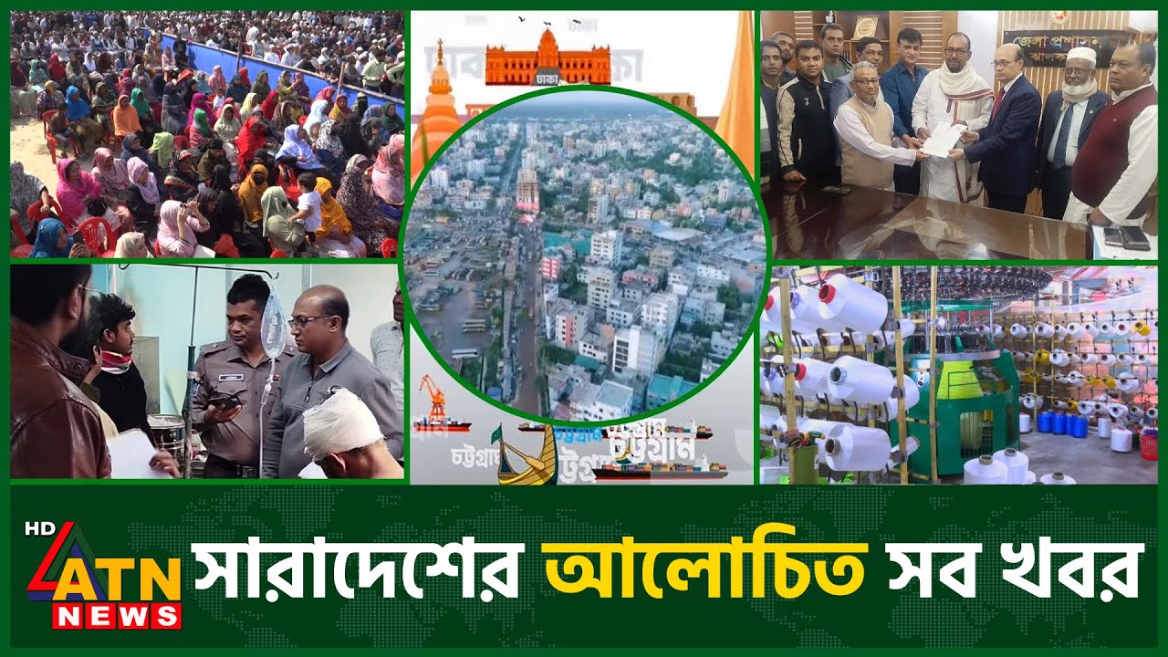 একনজরে সারাদেশের আলোচিত সব খবর | Desher Khobor | District News | Alochito Sangbad | 22 Dec 2025