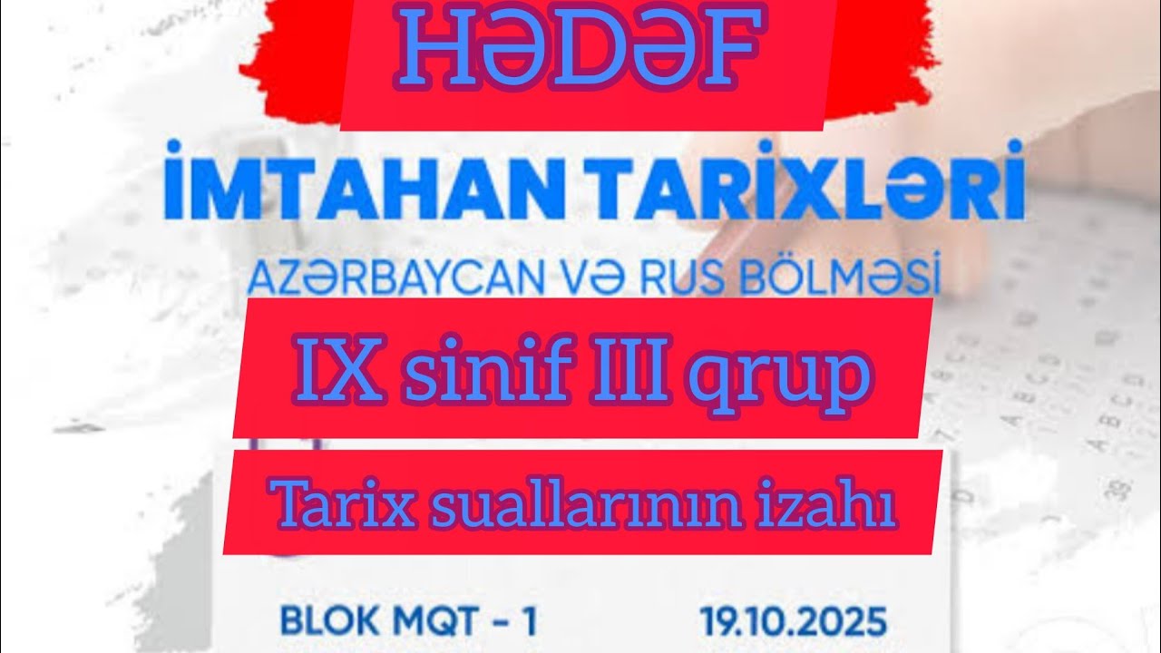 Hədəf MQT-1 / 19.10.25. / IX sinif III qrup / Tarix suallarının izahı