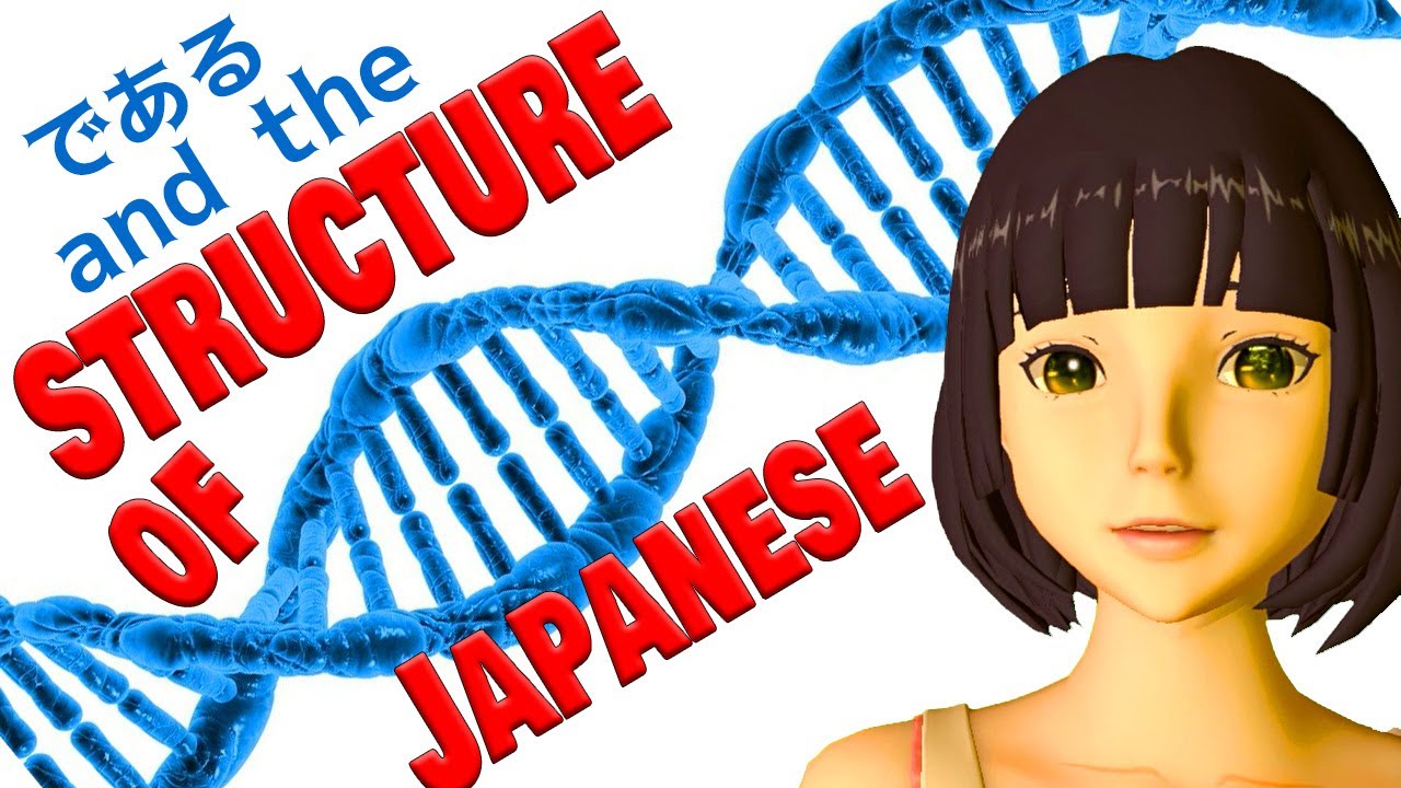 De-aru and the Structure of Japanese. What older copulas tell us: である, であります、でござる、でございます | Lesson 84