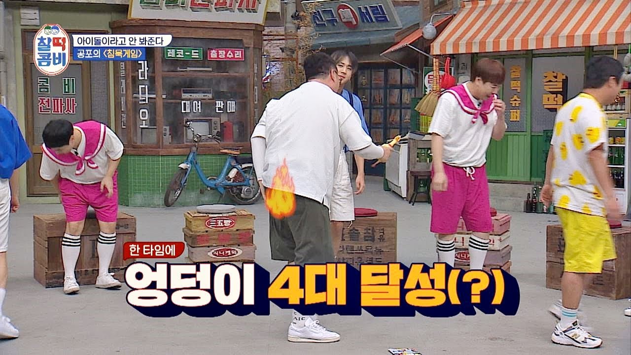 꼬끼오 소리에 엉덩이 불난 침묵 요정 데프콘(Defconn) 찰떡콤비(combi) 10회