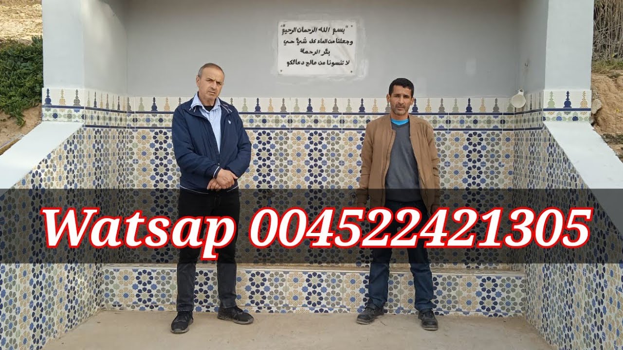 إستفزازات تعرض لها الأخ بنعيسى من الجالية السيدالية # ب إشويطارن نومرو 05 ببني سيدال لوطا الناظور  .