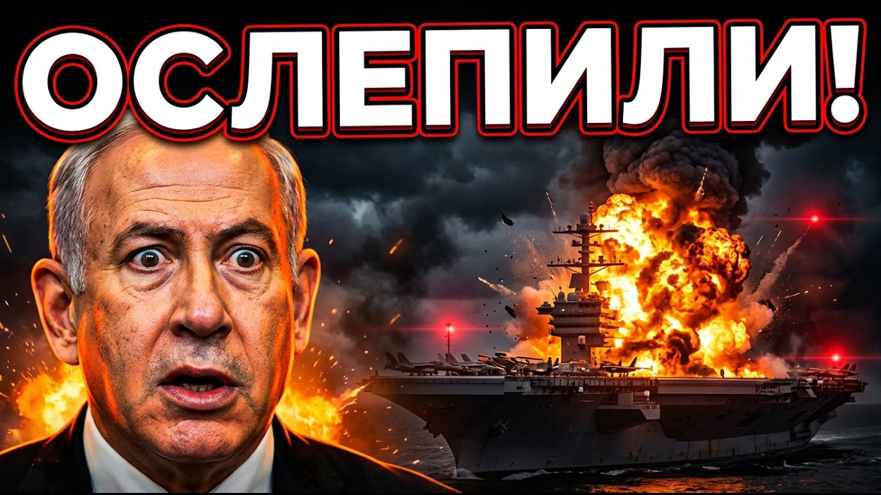 Что СДЕЛАЛ Иран с ФЛОТОМ Пока Все Спали