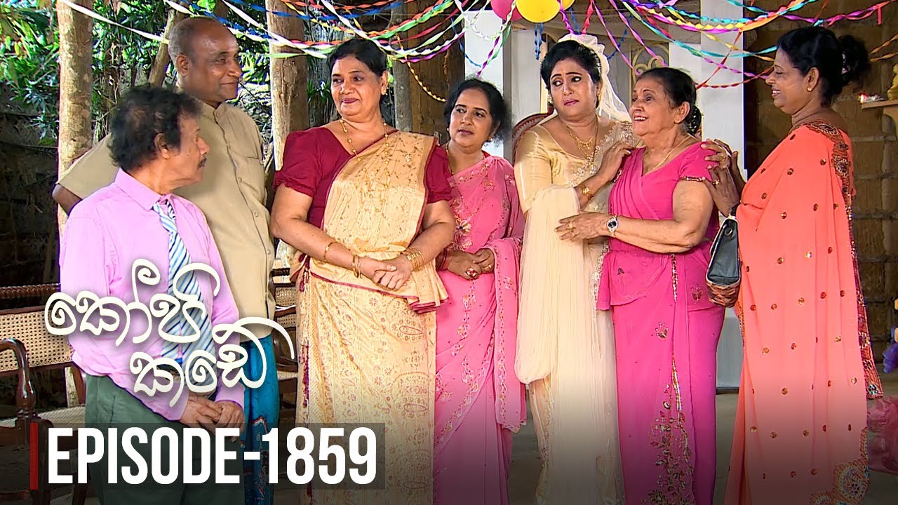Kopi Kade | Episode 1859 - (2021-12-10) | ITN
