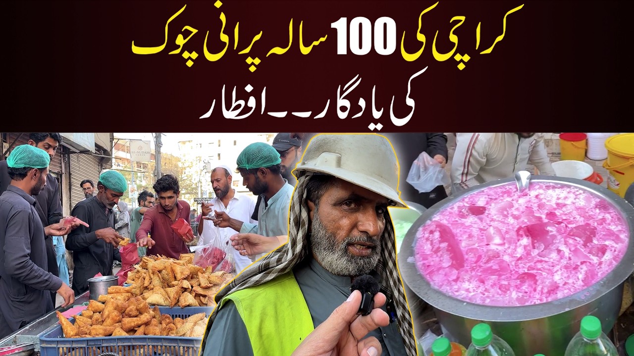 Century-Old Iftar Tradition Comes Alive at Pakistan Chowk, Karachi