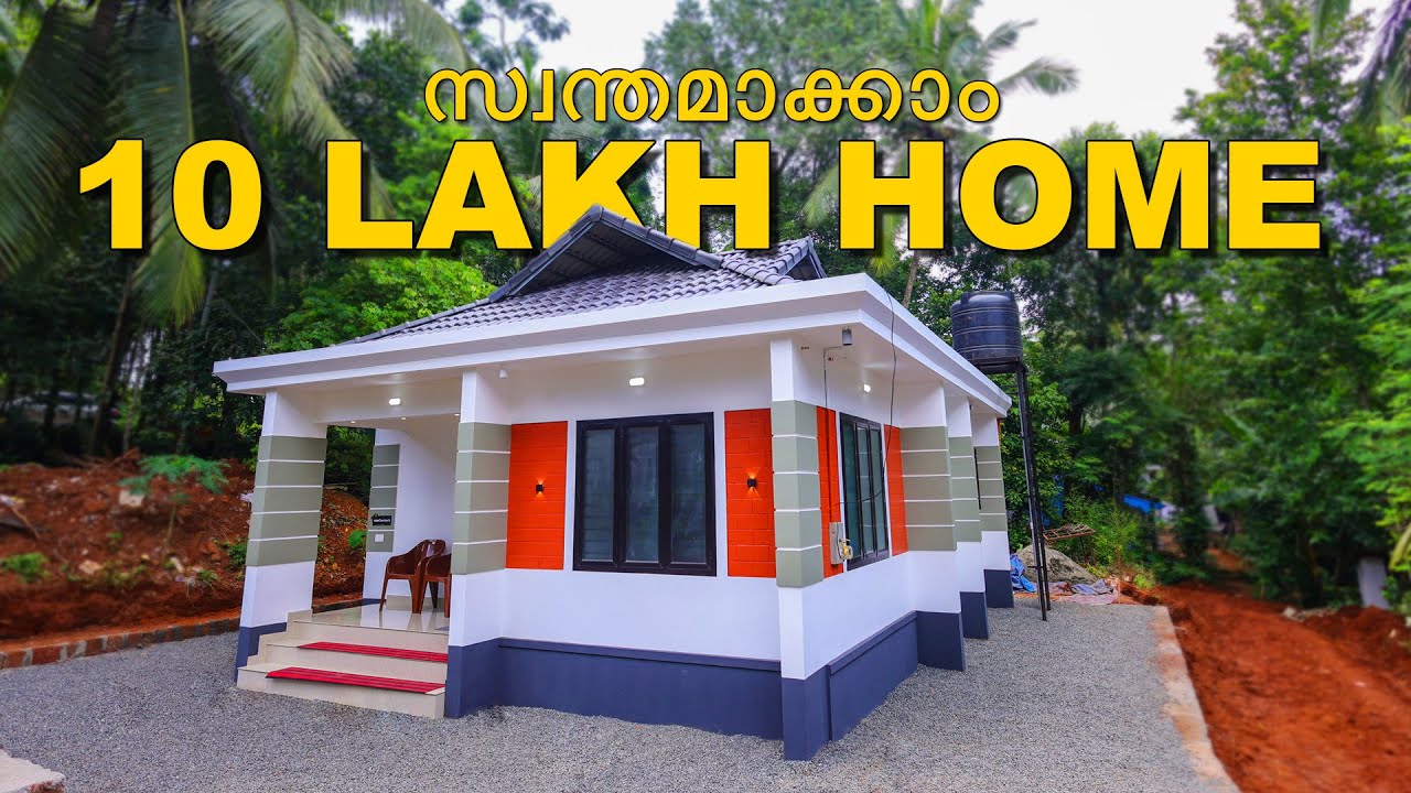 ഇനി വീടൊരു സ്വപ്നമല്ല || യാഥാർഥ്യമാക്കാം സ്വന്തമായൊരു വീട് | Building Designers || Episode 48