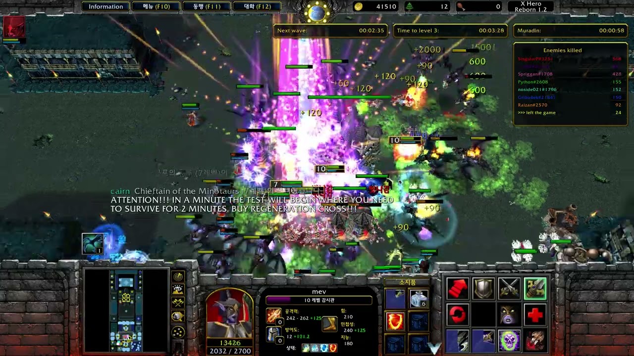 X hero Reborn Lv4 Cleared