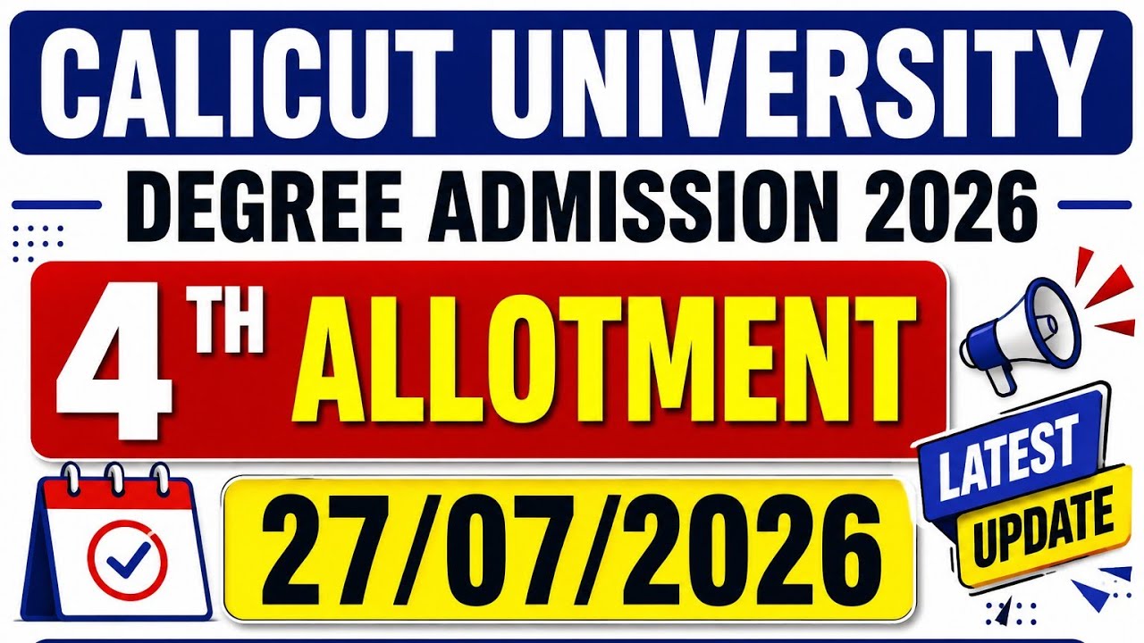 Calicut University Degree Admission 2026 | 4th Allotment on 27 July | Complete Details