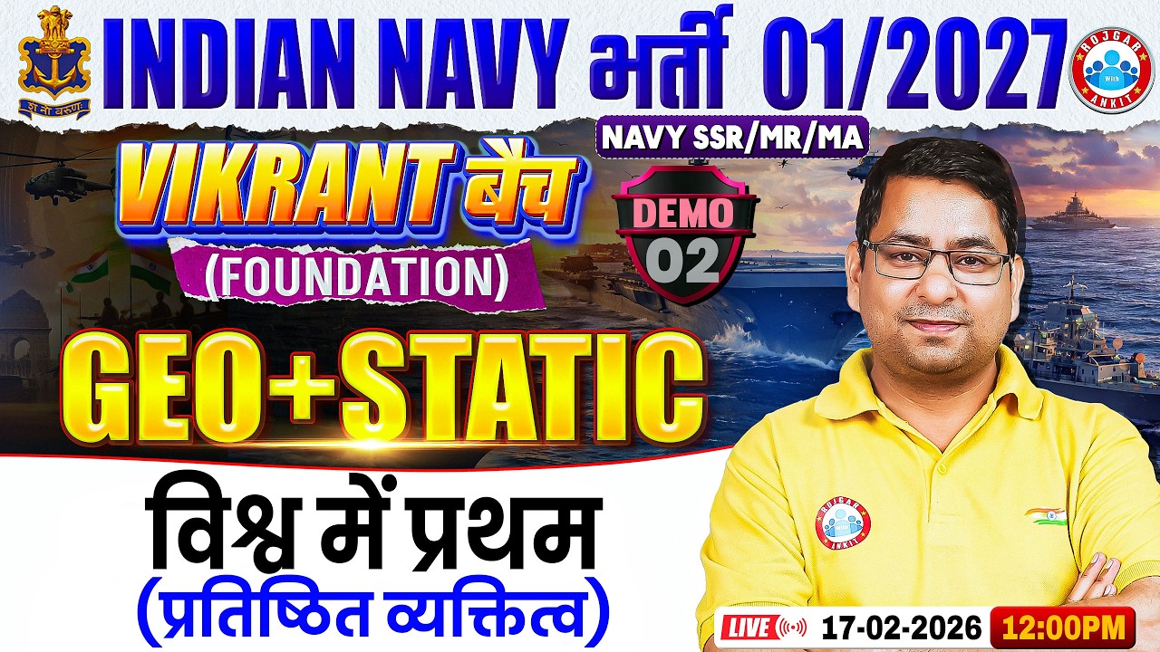 Navy MA Static GK Classes 2026 | Vikrant Batch Demo Class | भारत में प्रथम | Static GK For Navy MA