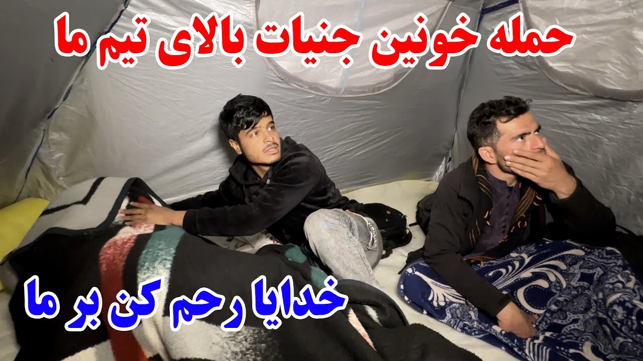 ادامه سفر جنگل جن زده ☠ حمله خونین جنیات بالای تیم ما 💀 وضعیت وخیم تمیم/ قسمت هفتم