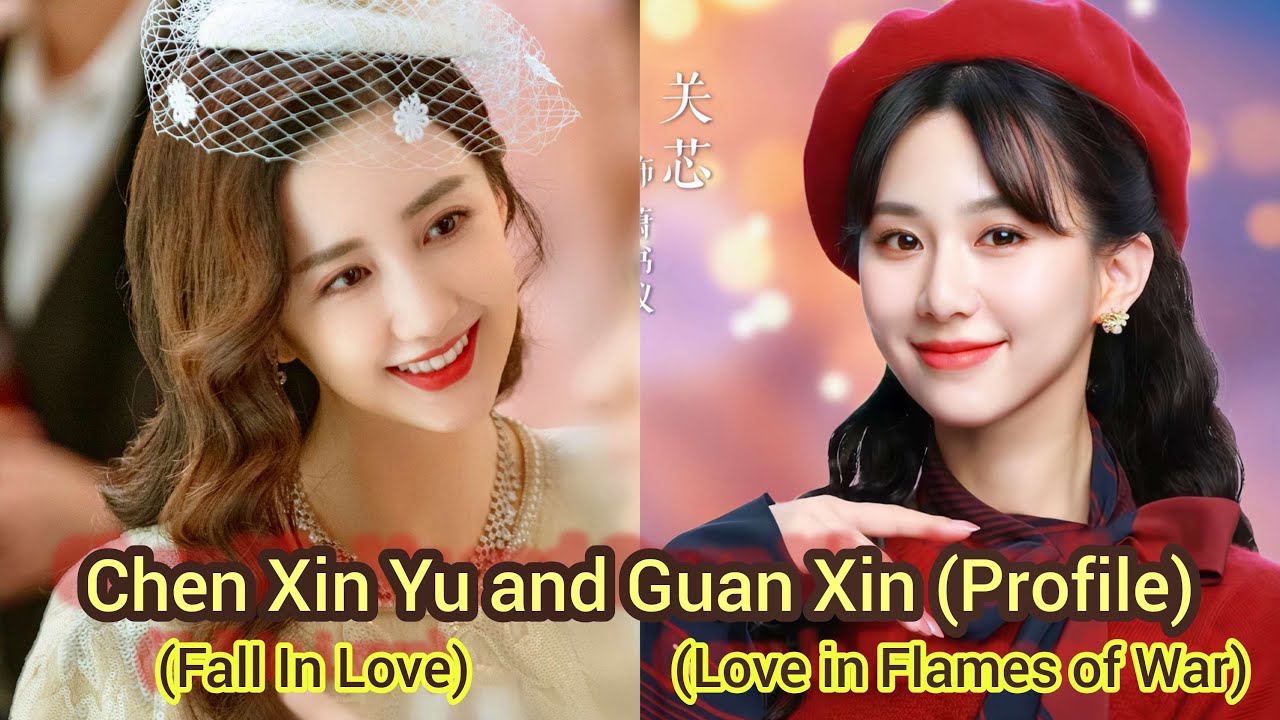 Chen Xin Yu 陈欣予 and Guan Xin 关芯 (Profile)