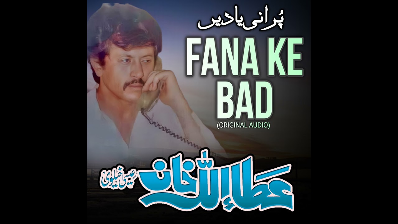Fana Ke Bad (Original Audio)