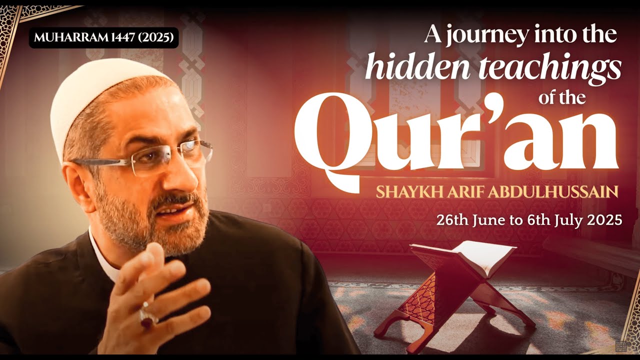 Night 4 | Who is the Revealer of the Qur’an? | Shaykh Arif | Muharram 2025 (1447)