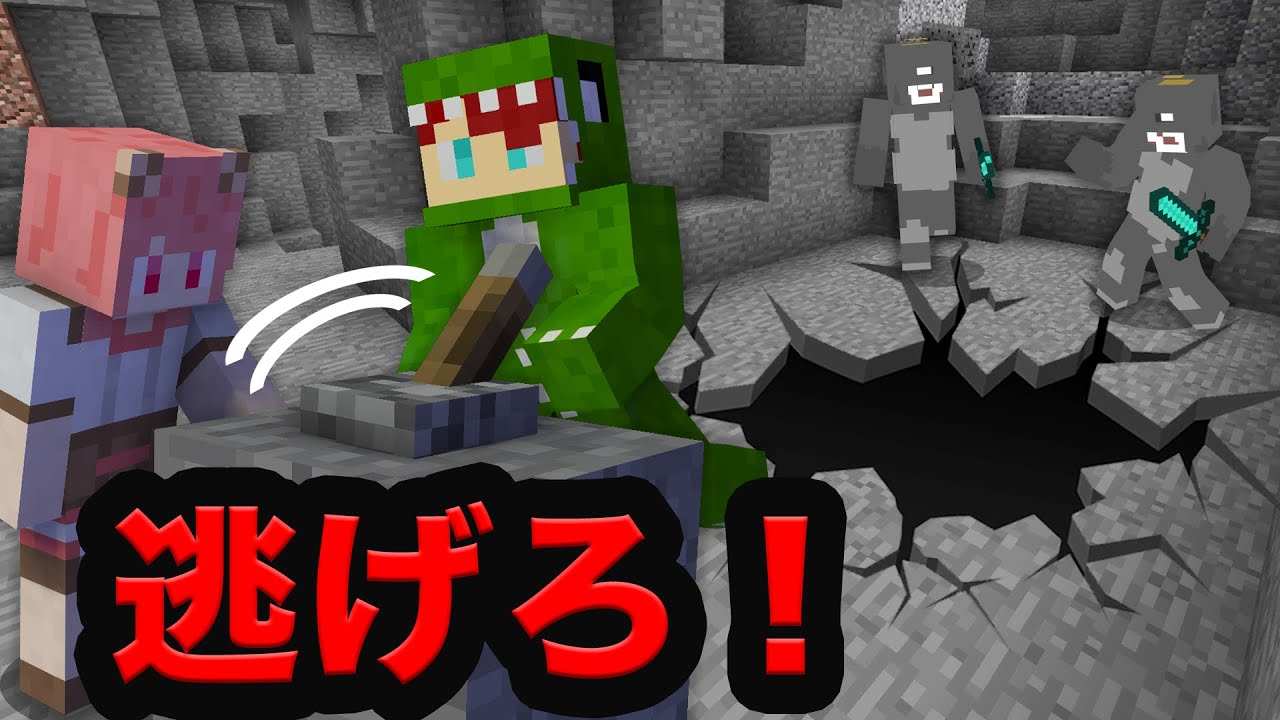 これが最強の戦法だ！！リアル鬼ごっこサバイバル7【マインクラフト】