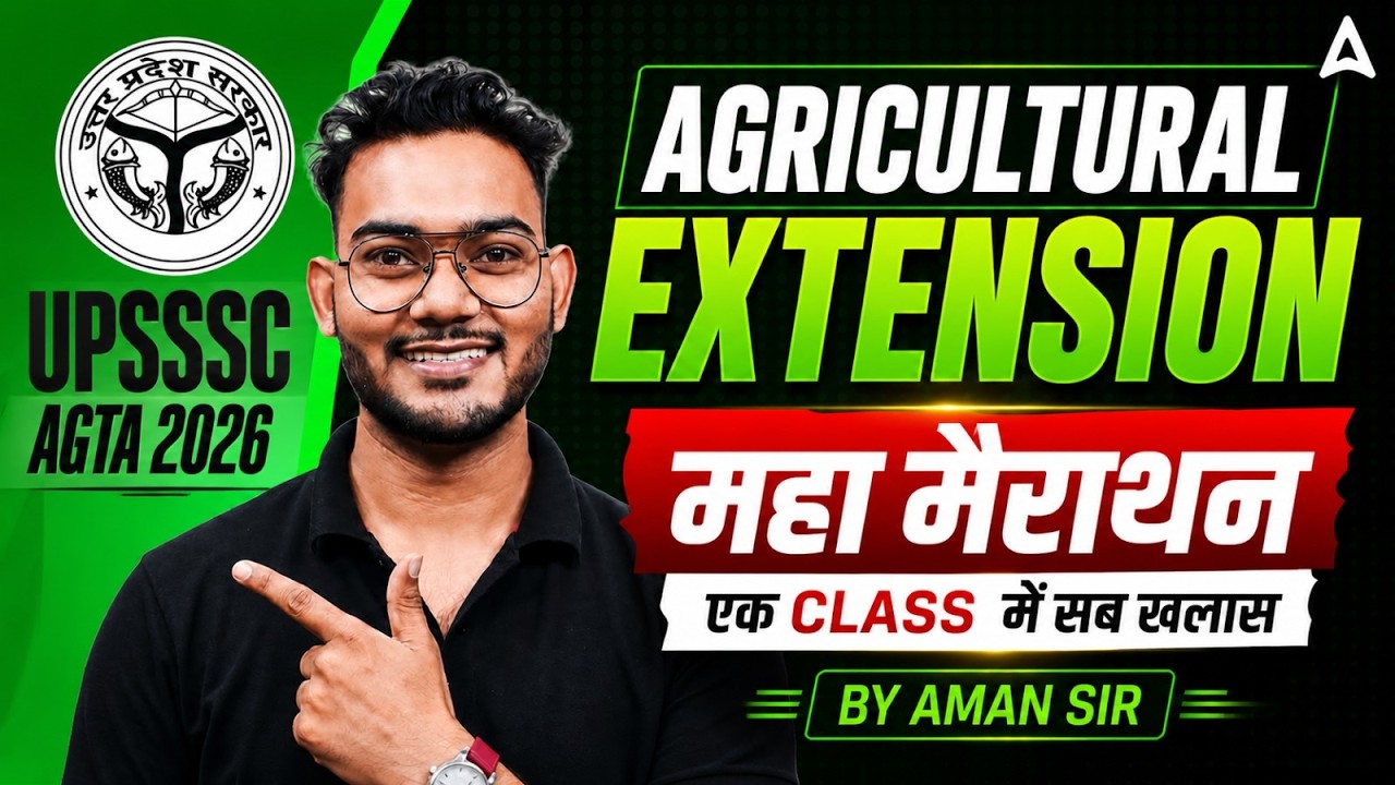 UPSSSC AGTA 2026 | Agricultural Extension Maha Marathon | Complete Revision | By AMAN kumar