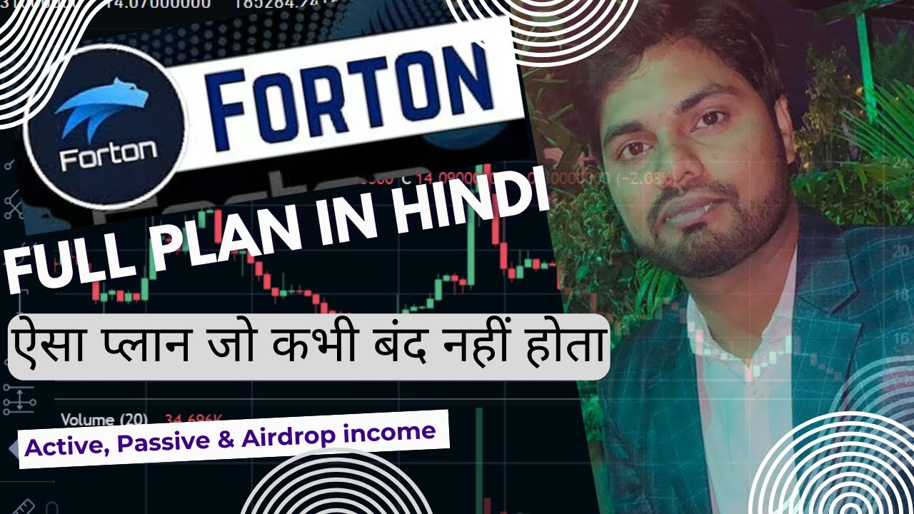 FORTON PLAN ll ऐसा प्लान जो कभी बंद नहीं होता ll DK Money Mastery