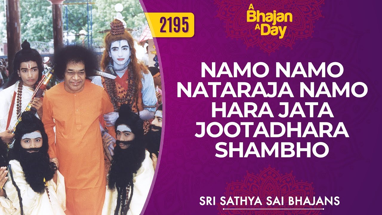 2195 - Namo Namo Nataraja Namo Hara Jata Jootadhara Shambho | Sri Sathya Sai Bhajans