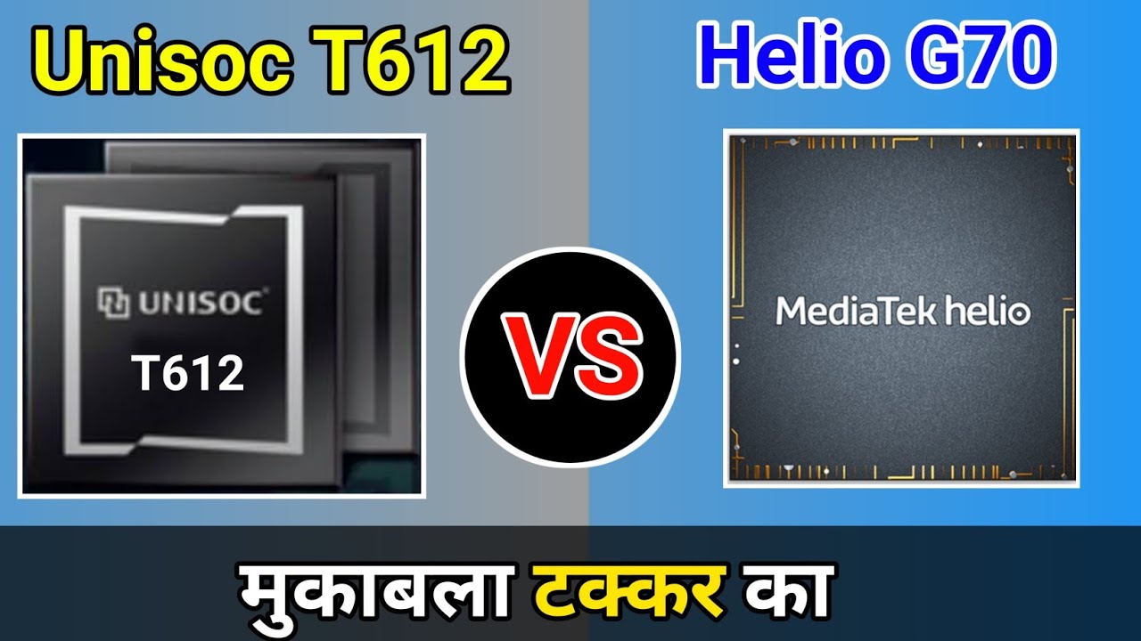 Unisoc T612 vs Helio G70 | Mediatek Helio G70 Vs Unisoc Tiger T612 Comparison