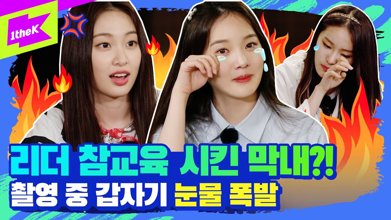 위클리(Weeekly) 데뷔 후 첫 속마음 고백부터 짠내 폴폴 실험 카메라까지! | 위클리어 Ep.4 | WE CLEAR