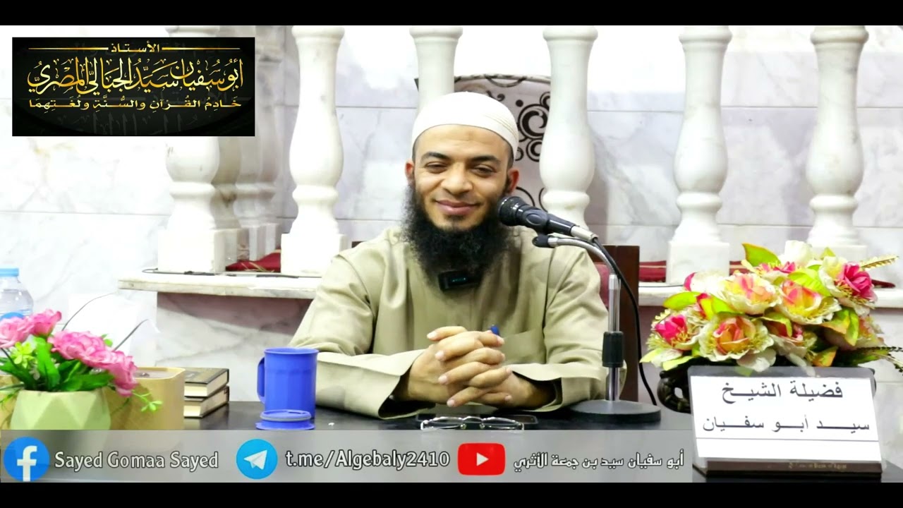 🎙️(٢) تدبرات وأحكام في ايات الصيام